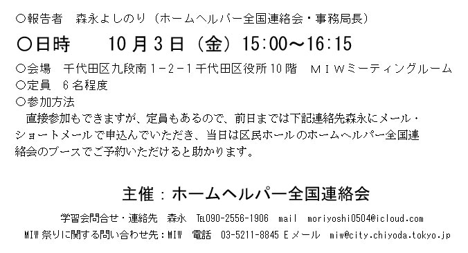 幸せの国デンマークの暮らし方