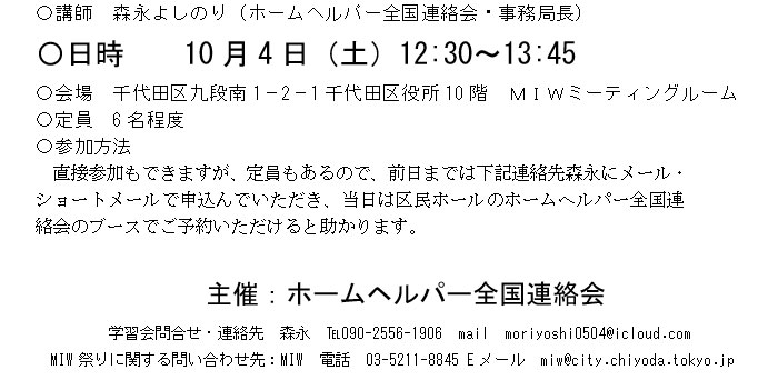 あれっ、この頃、なんか変？